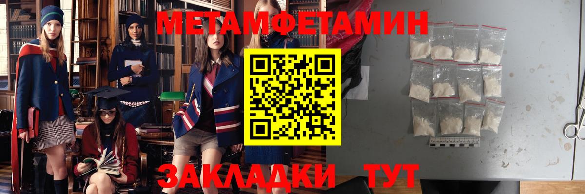 Amphetamine Premium Мичуринск