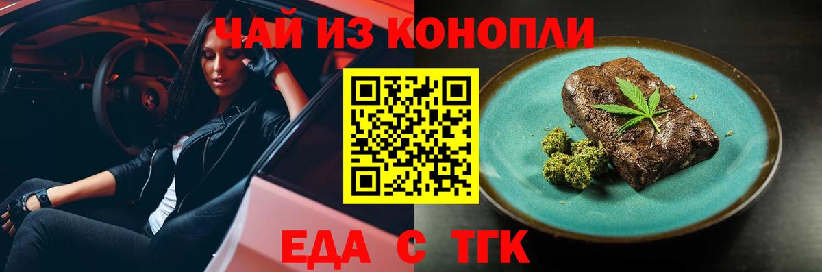 Мефедрон Мичуринск