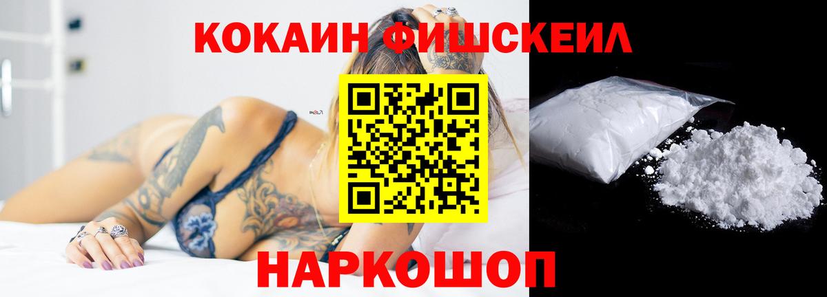 Кокаин 99% Мичуринск