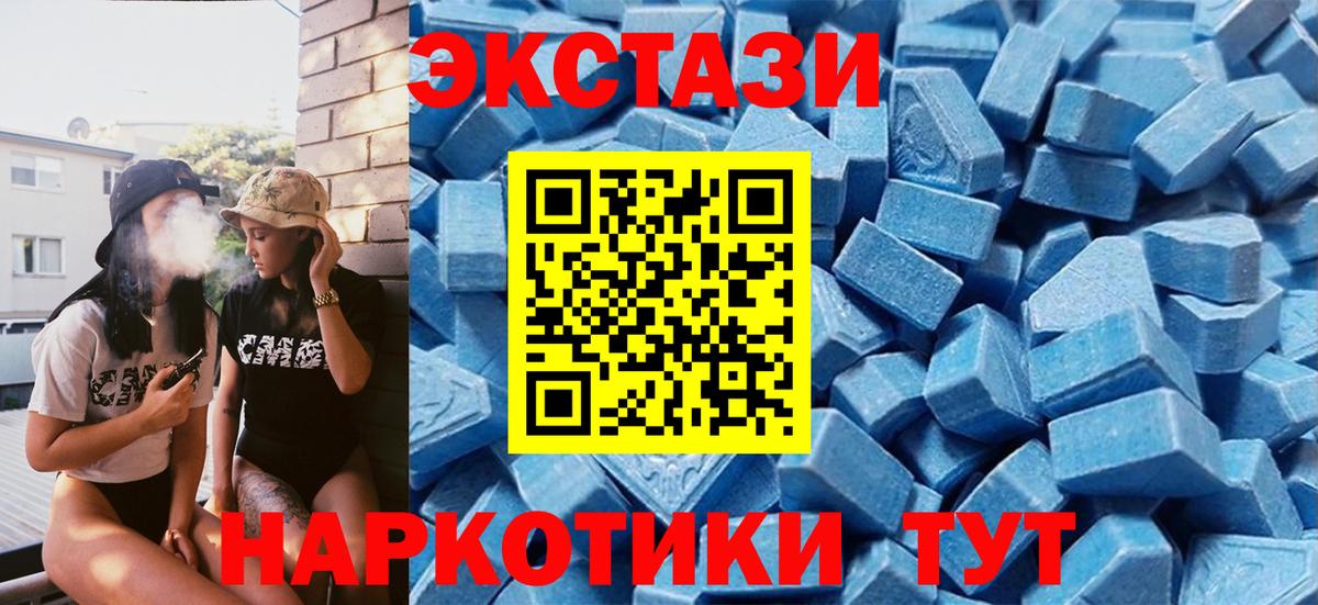 Ecstasy таблы  Экстази круглые  Мичуринск  наркошоп  Вход с VPN 