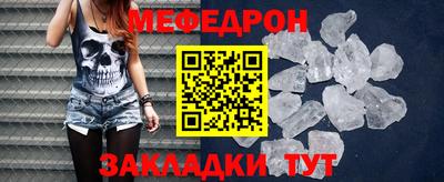 мет Гусь-Хрустальный