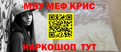 мет Гусь-Хрустальный