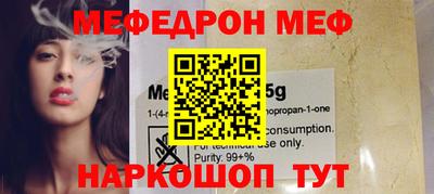 мет Гусь-Хрустальный