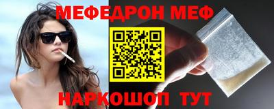 мет Гусь-Хрустальный