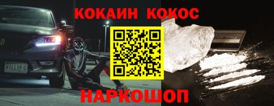 мет Гусь-Хрустальный