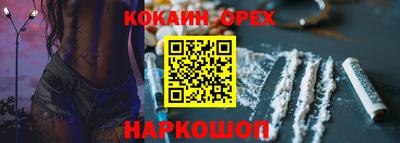 эйфоретик Гусев