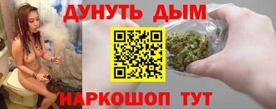 дистиллят марихуана Гусиноозёрск