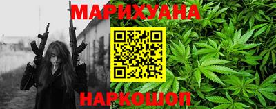 дистиллят марихуана Гусиноозёрск