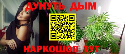 дистиллят марихуана Гусиноозёрск