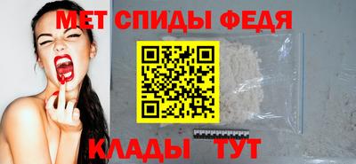 мет Гусь-Хрустальный
