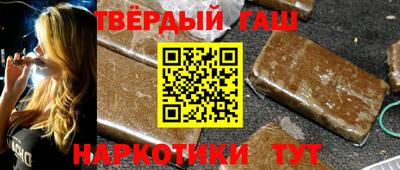 мет Гусь-Хрустальный