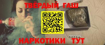 дистиллят марихуана Гусиноозёрск