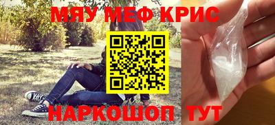 мет Гусь-Хрустальный