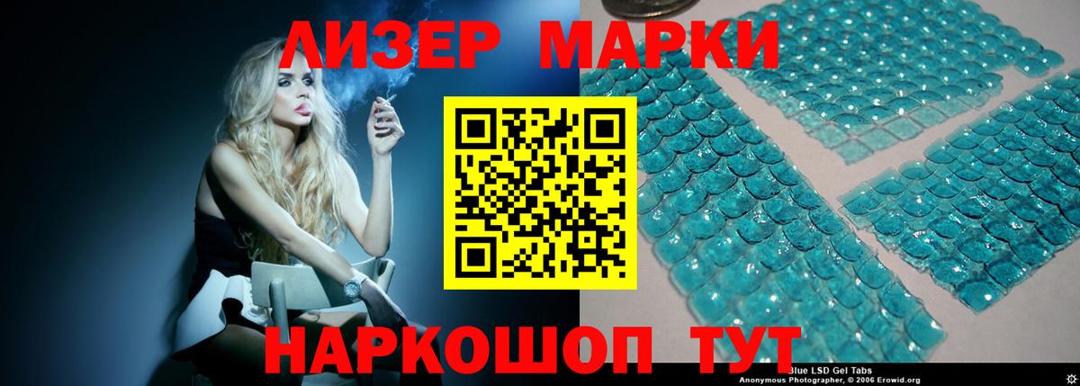 LSD-25 экстази кислота Мичуринск