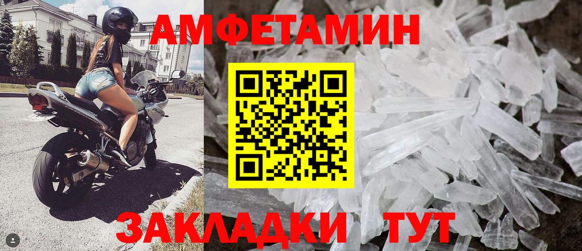 Метамфетамин пудра  Вход с VPN  Мичуринск  Метамфетамин пудра 