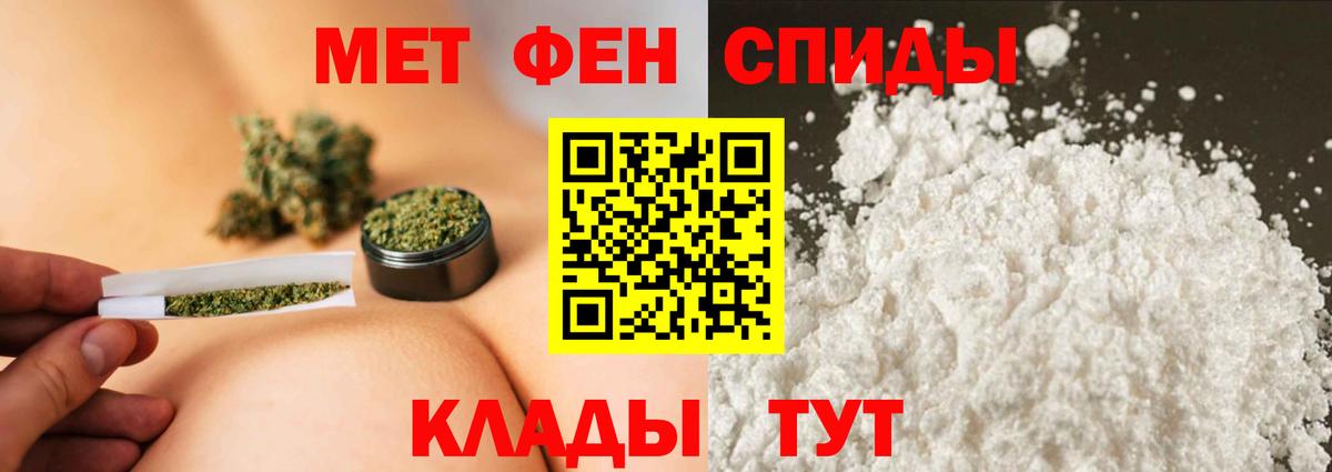 МДМА  ЭКСТАЗИ  НБОМе  Мичуринск  Alpha PVP СОЛЬ кристаллы  ГАШИШ  МЕФ  Вход с VPN  МАРИХУАНА  МЕФ  
